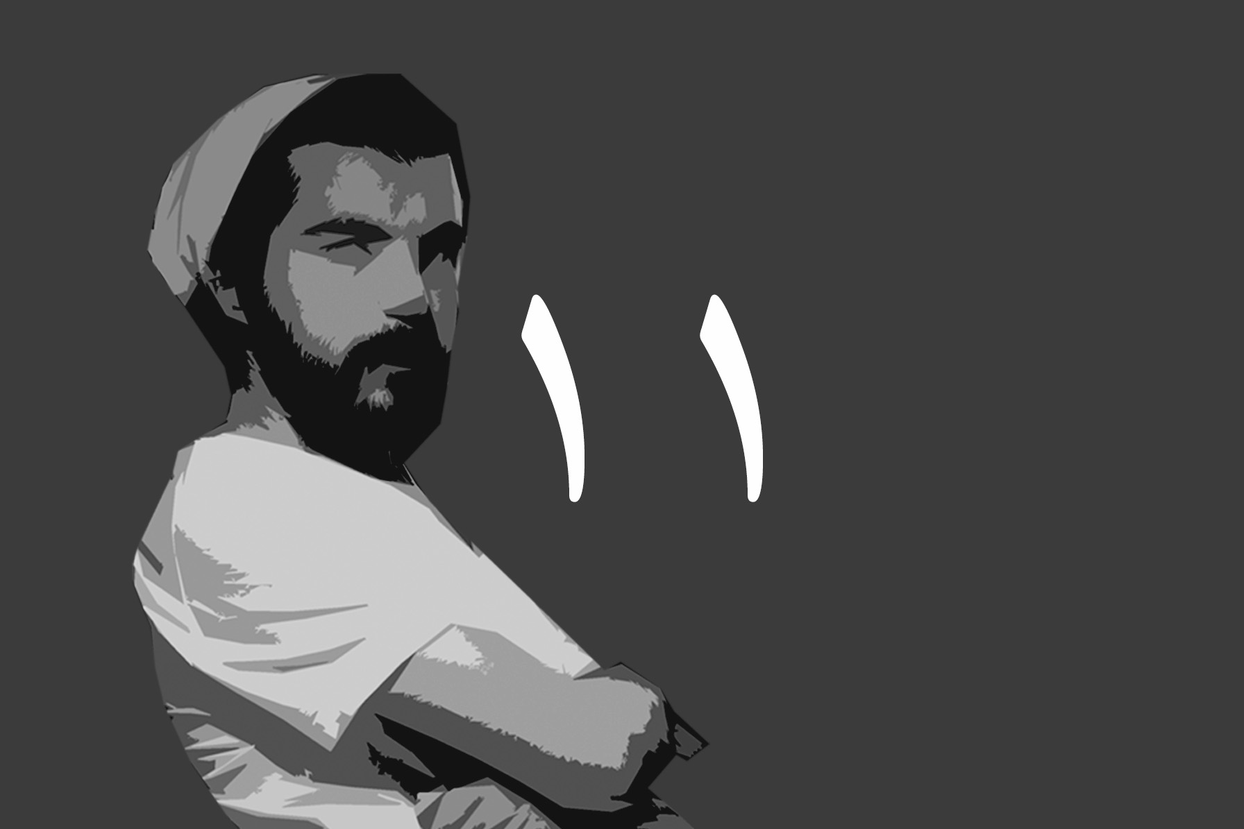 بەربوورە ١١